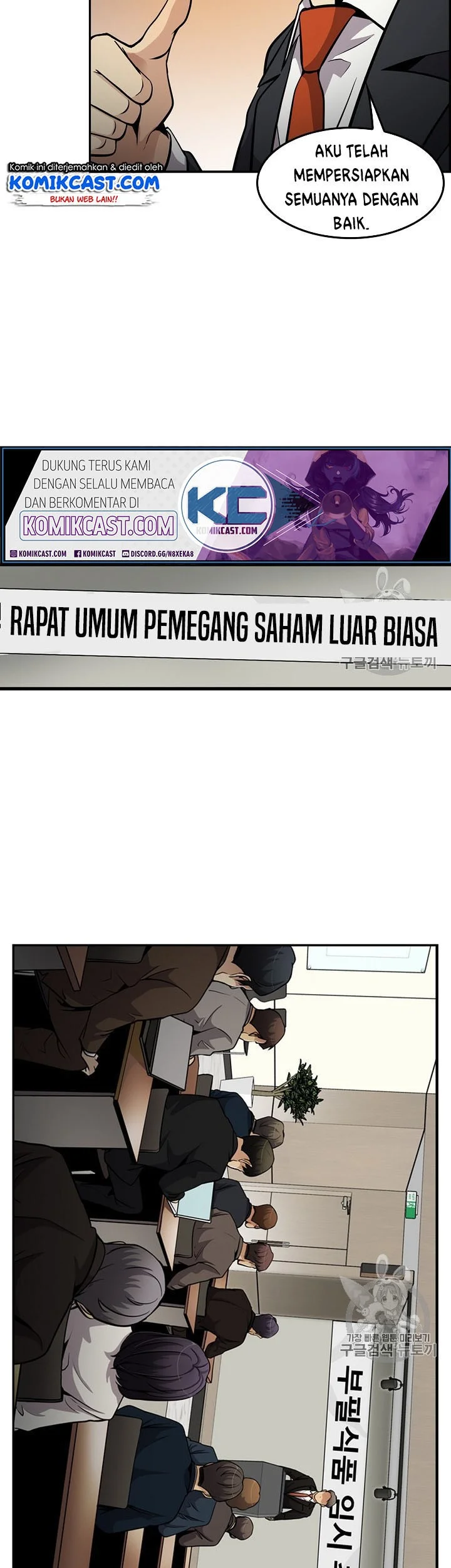 Again My Life Bab 81 halaman 41