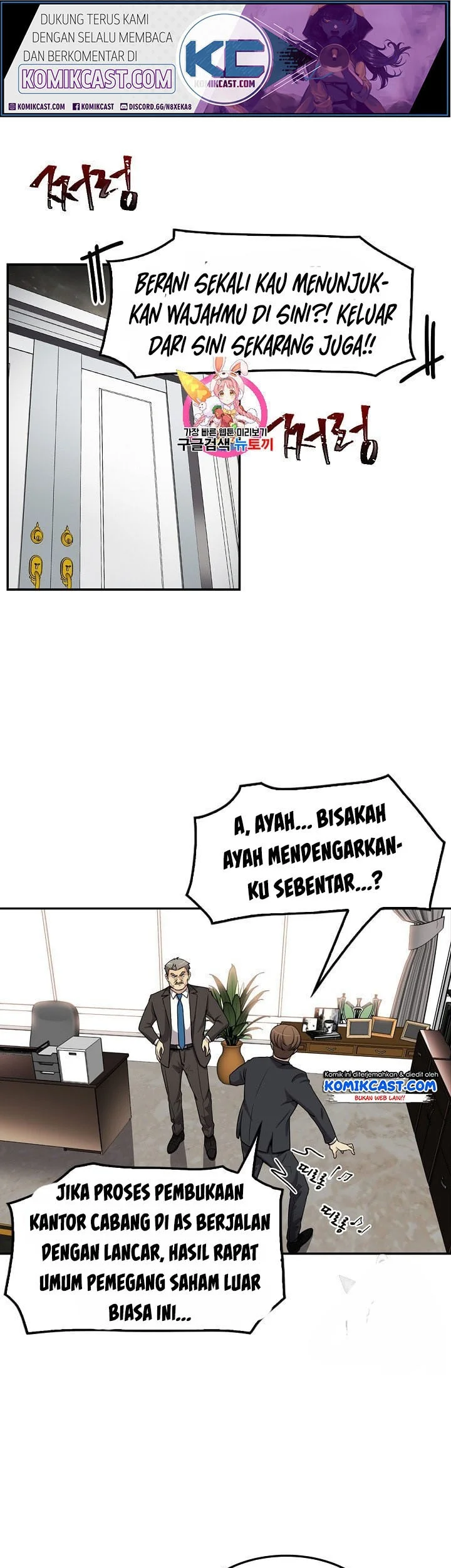 Again My Life Bab 82 halaman 1