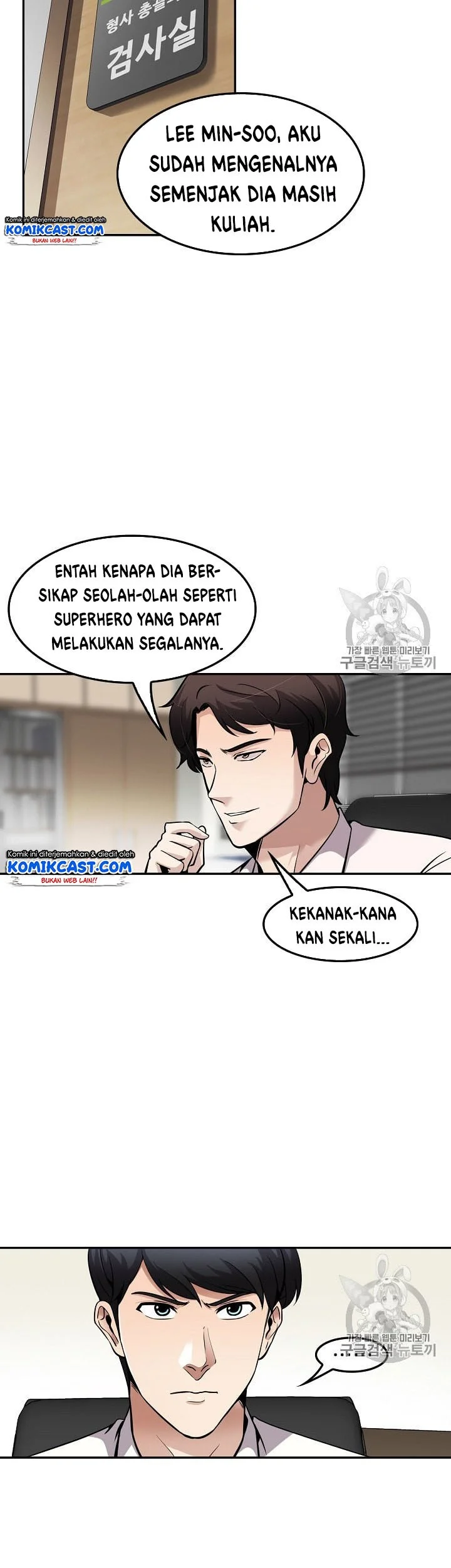 Again My Life Bab 82 halaman 31