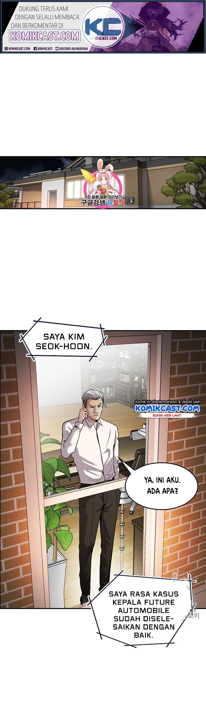 Again My Life chapter 83 halaman 1