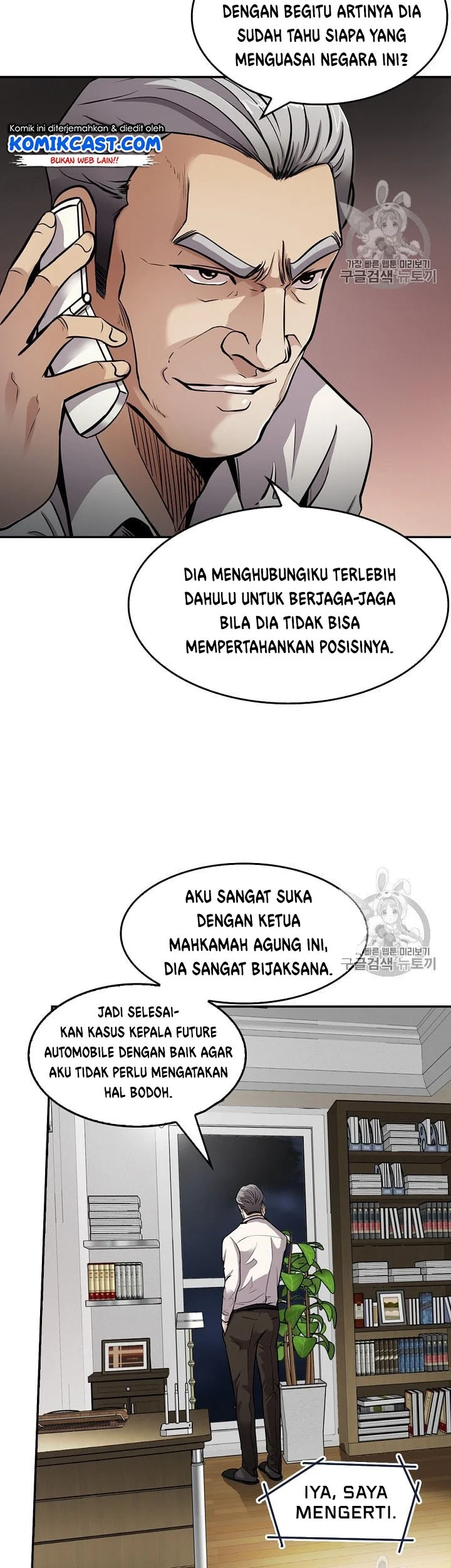Again My Life chapter 83 halaman 3