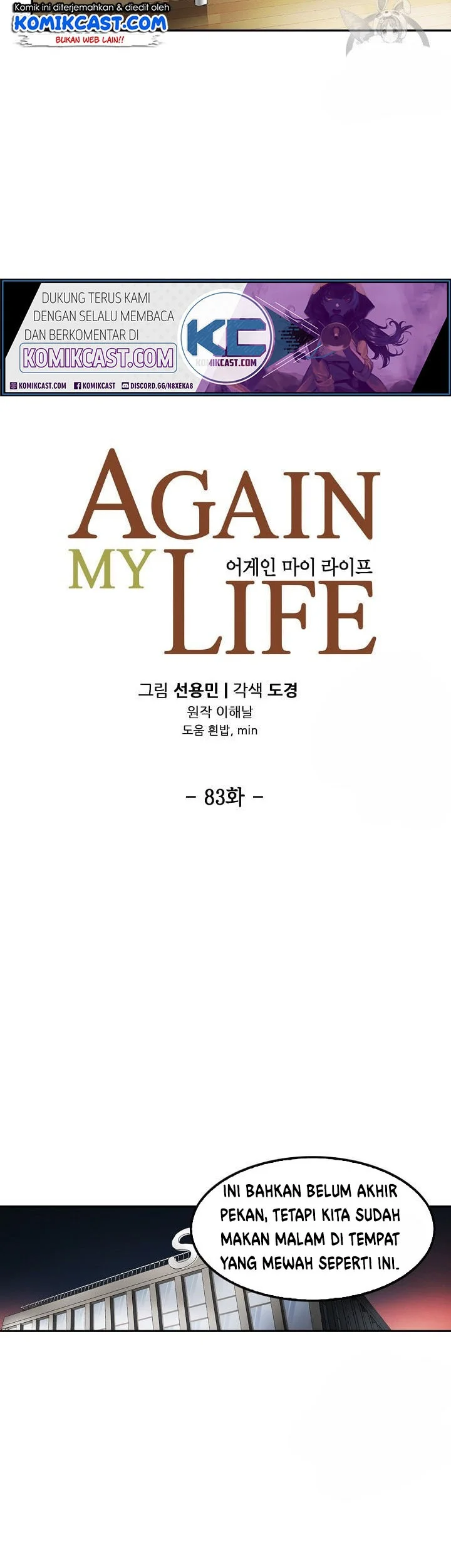 Again My Life chapter 83 halaman 4