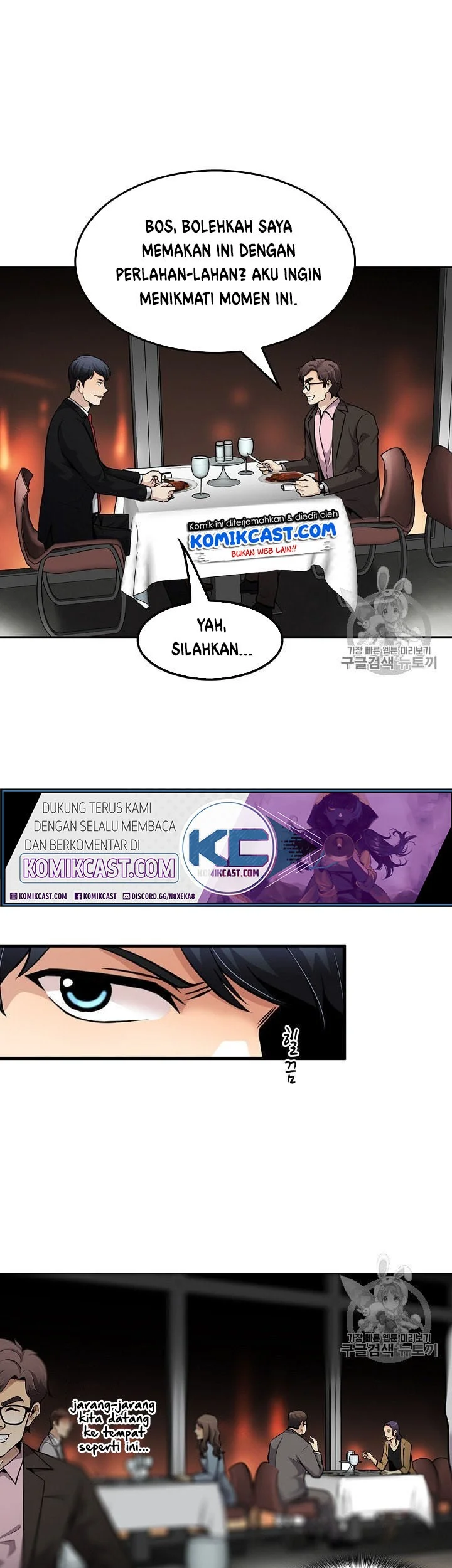 Again My Life chapter 83 halaman 6