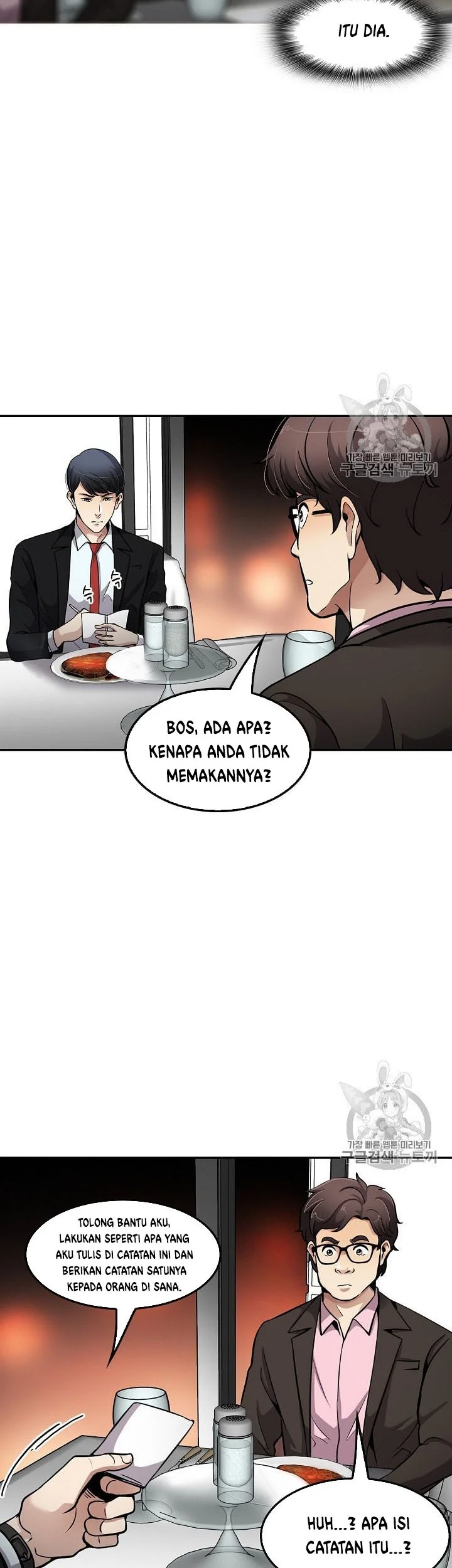 Again My Life chapter 83 halaman 7