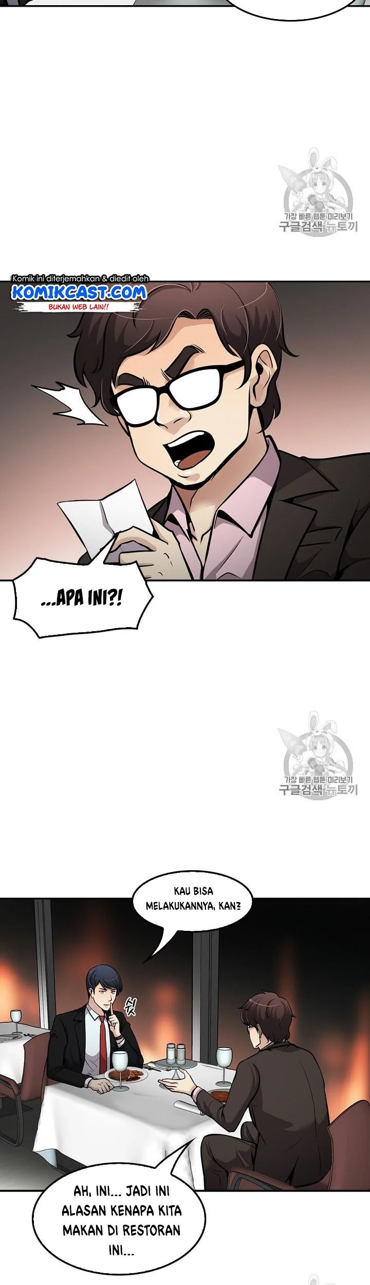 Again My Life chapter 83 halaman 8