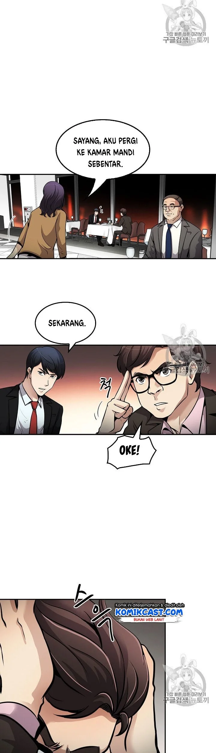 Again My Life chapter 83 halaman 9