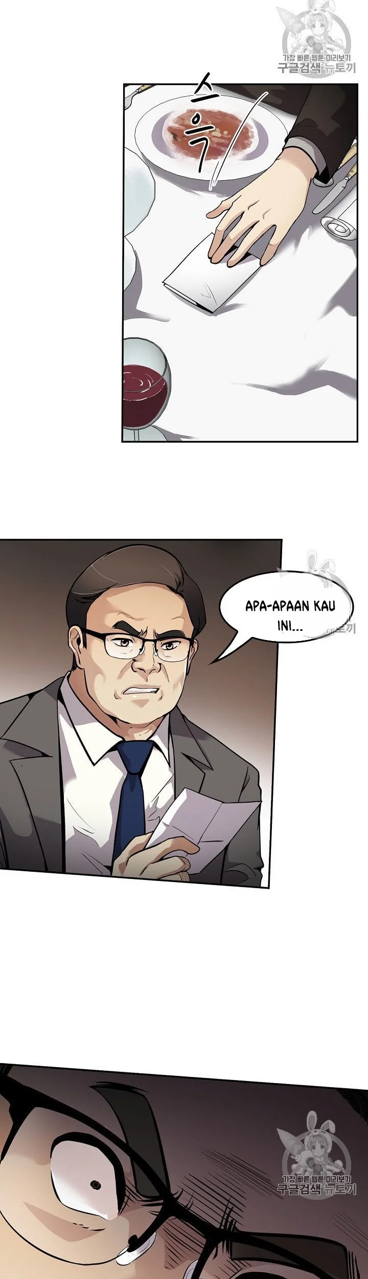 Again My Life chapter 83 halaman 14