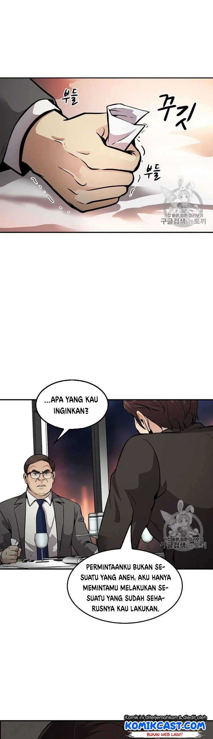 Again My Life chapter 83 halaman 17
