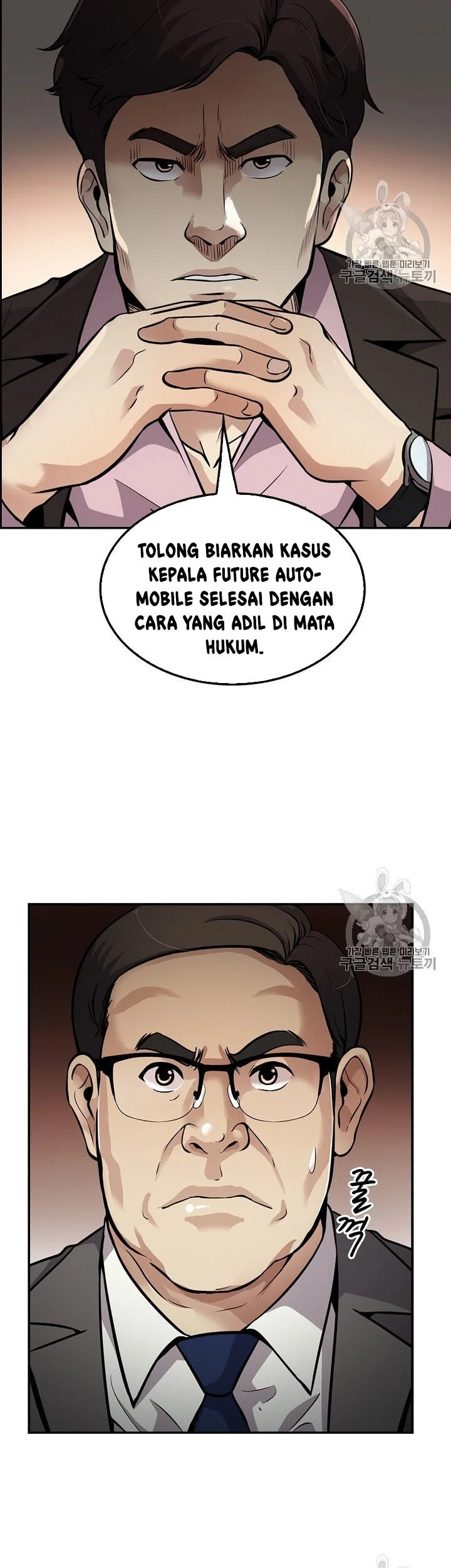 Again My Life chapter 83 halaman 18