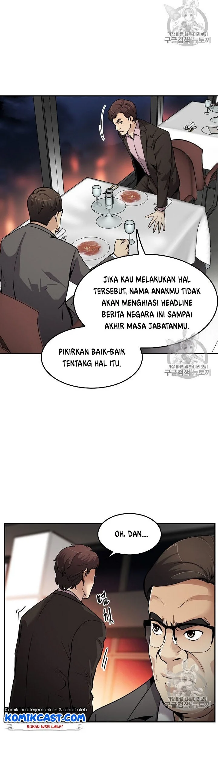 Again My Life chapter 83 halaman 19