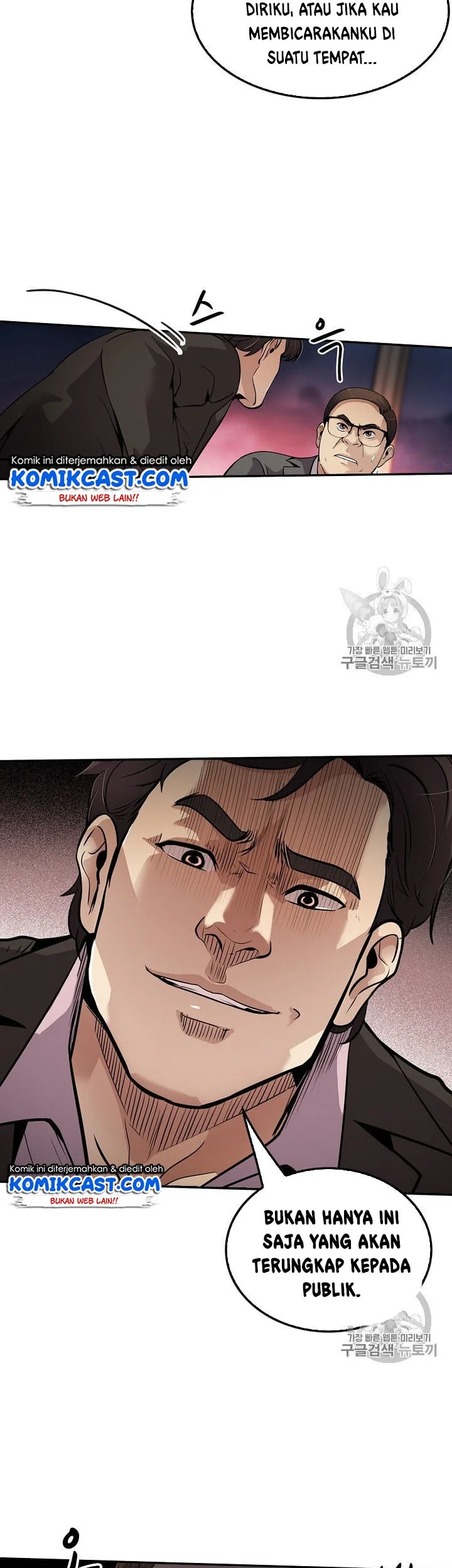 Again My Life chapter 83 halaman 21