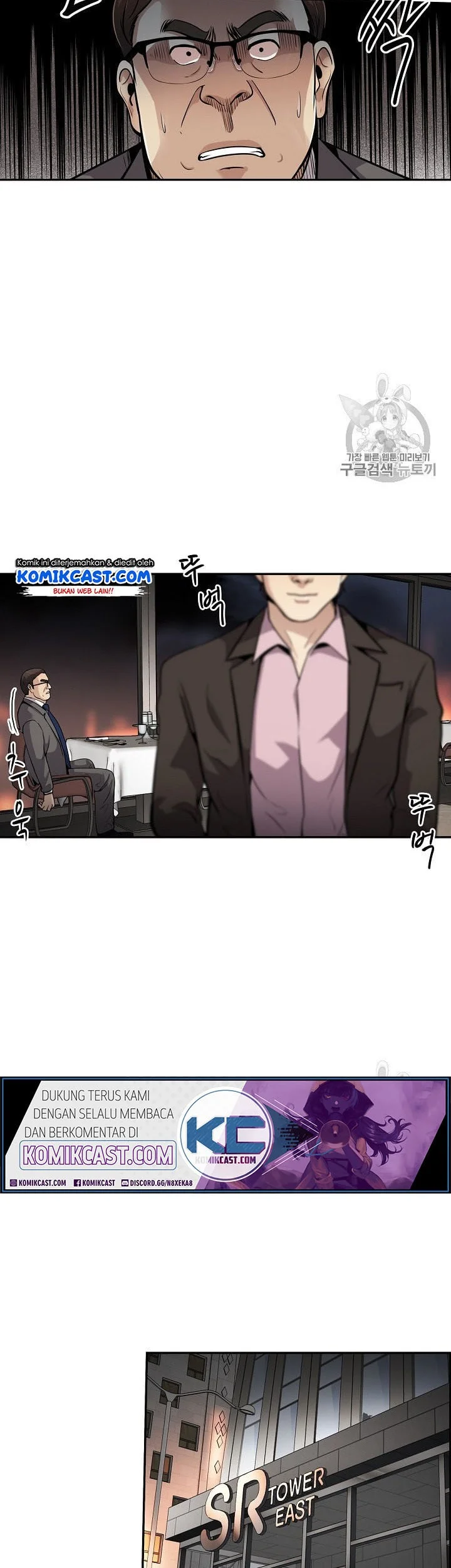 Again My Life chapter 83 halaman 22
