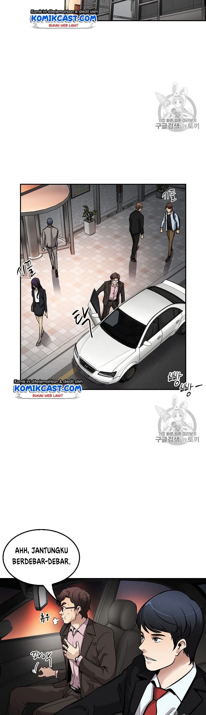 Again My Life chapter 83 halaman 23