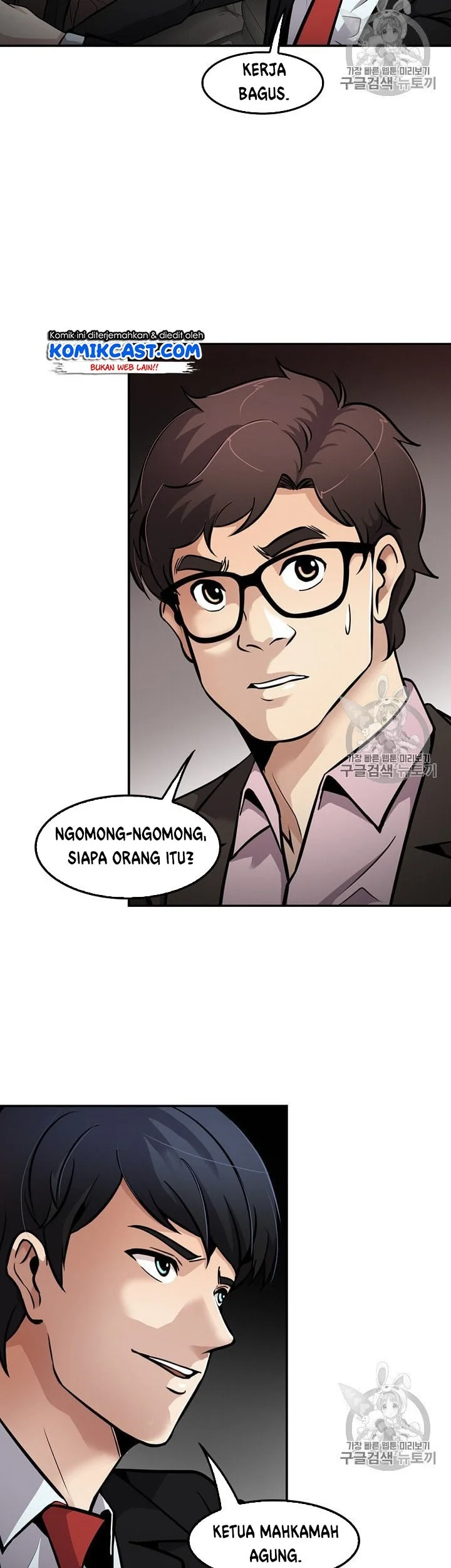 Again My Life chapter 83 halaman 24