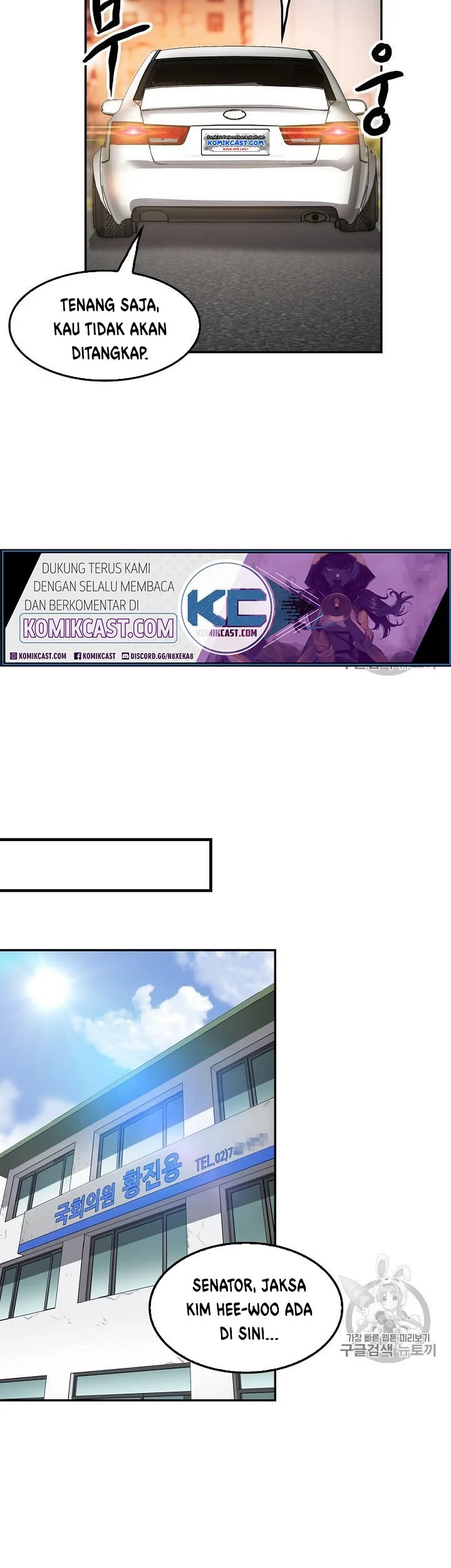 Again My Life chapter 83 halaman 26
