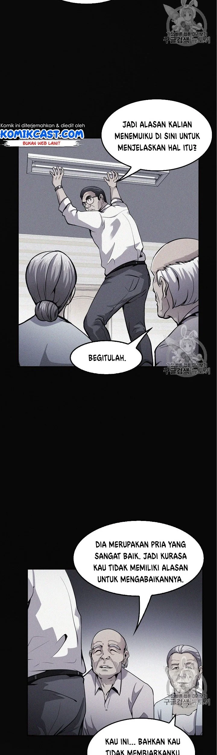 Again My Life chapter 83 halaman 29