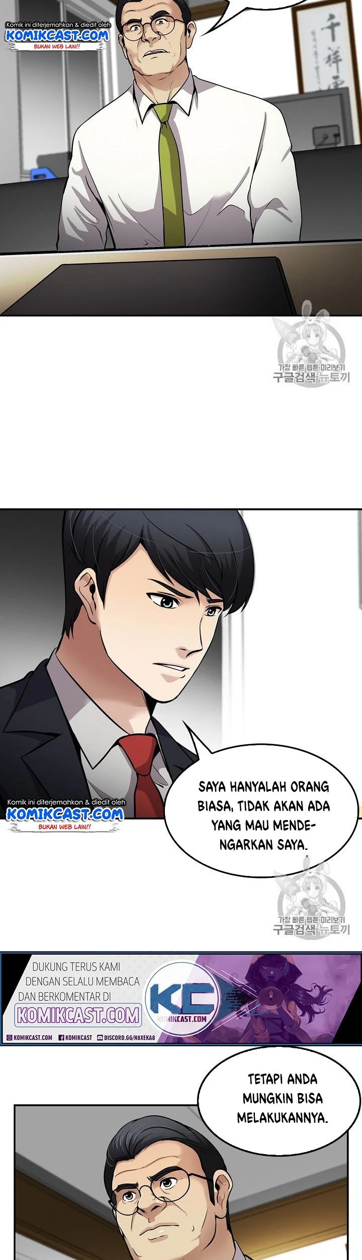 Again My Life chapter 83 halaman 37
