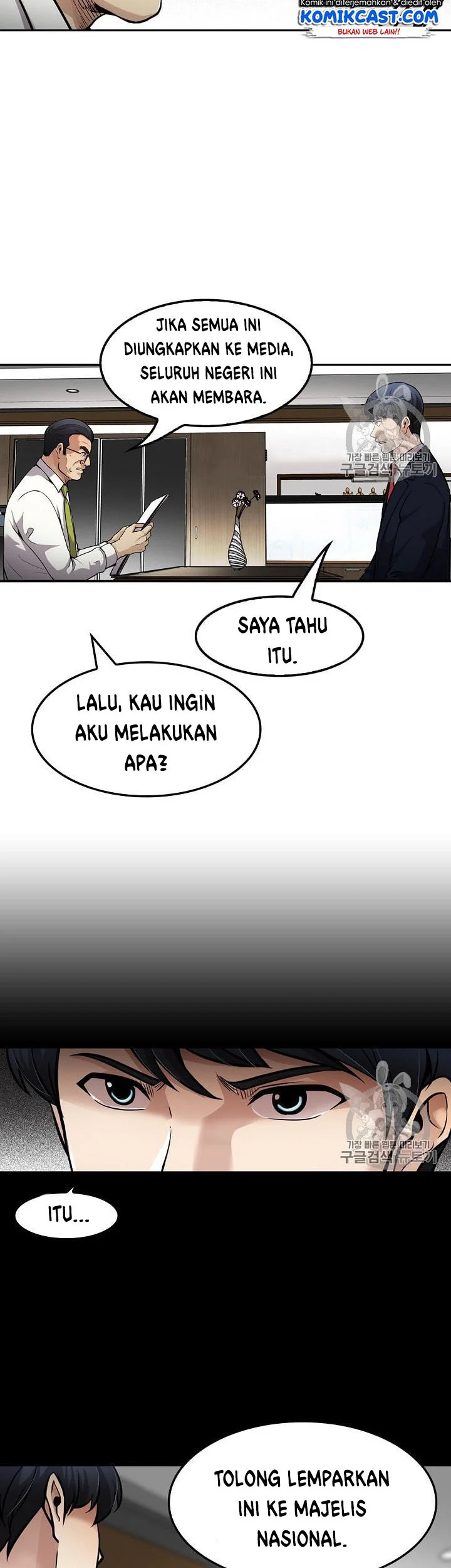 Again My Life chapter 83 halaman 42