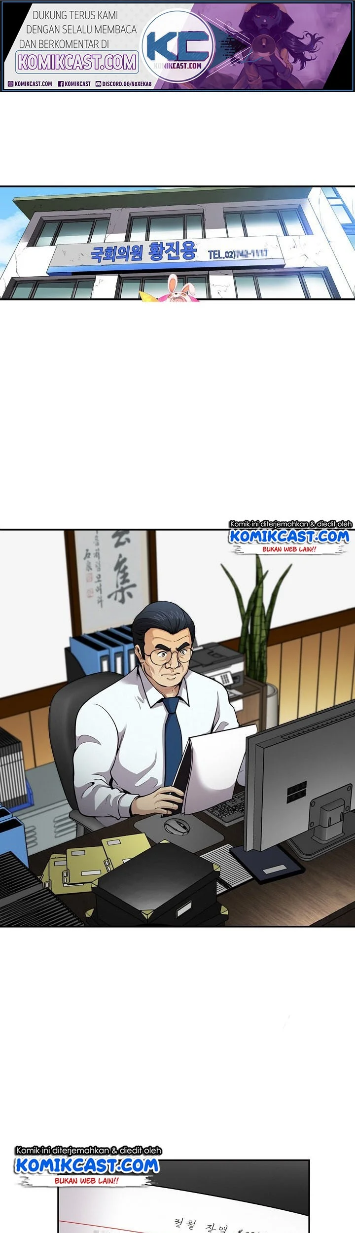 Again My Life chapter 84 halaman 1