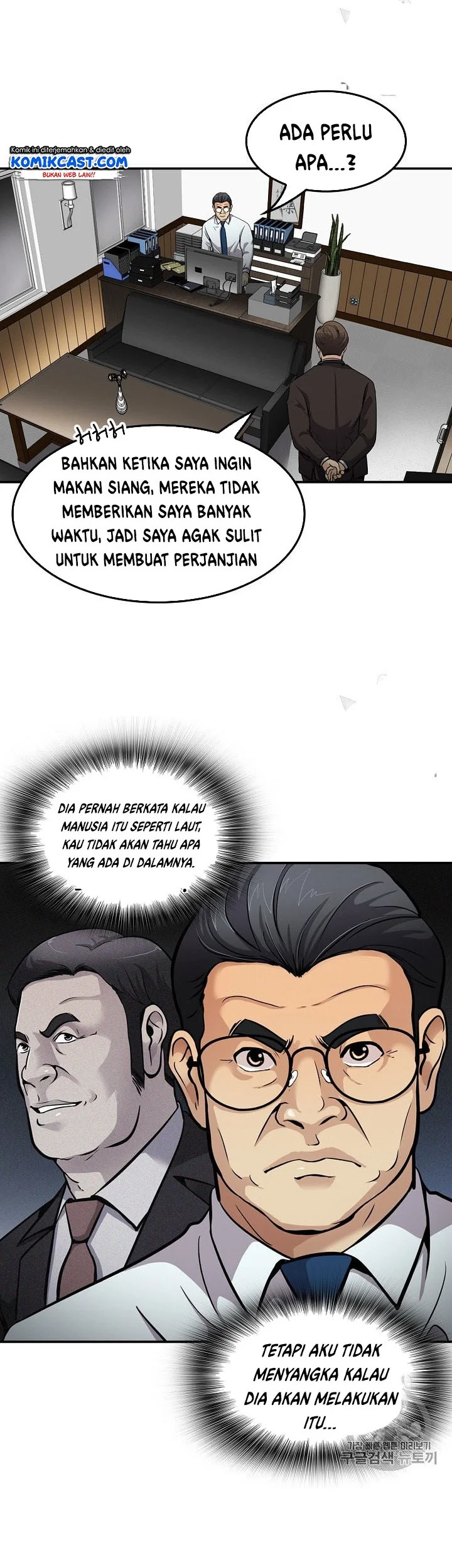 Again My Life chapter 84 halaman 4