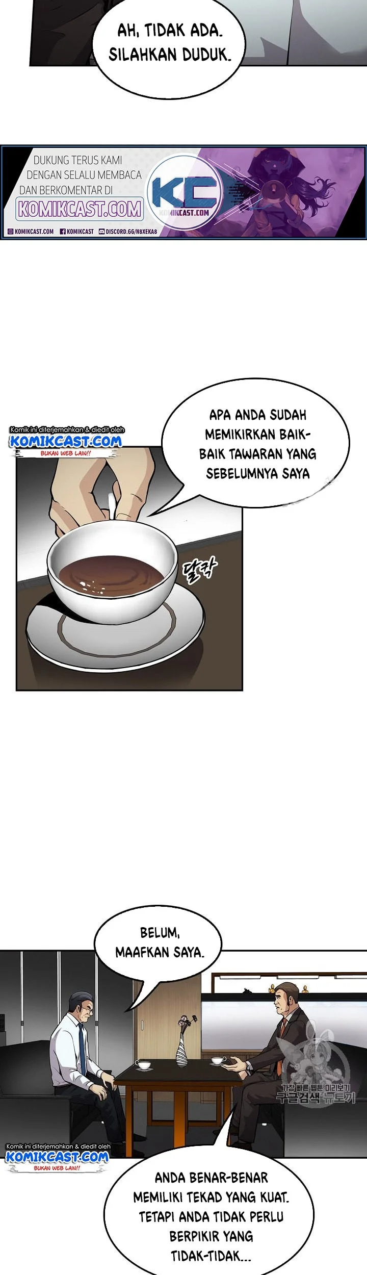 Again My Life chapter 84 halaman 6