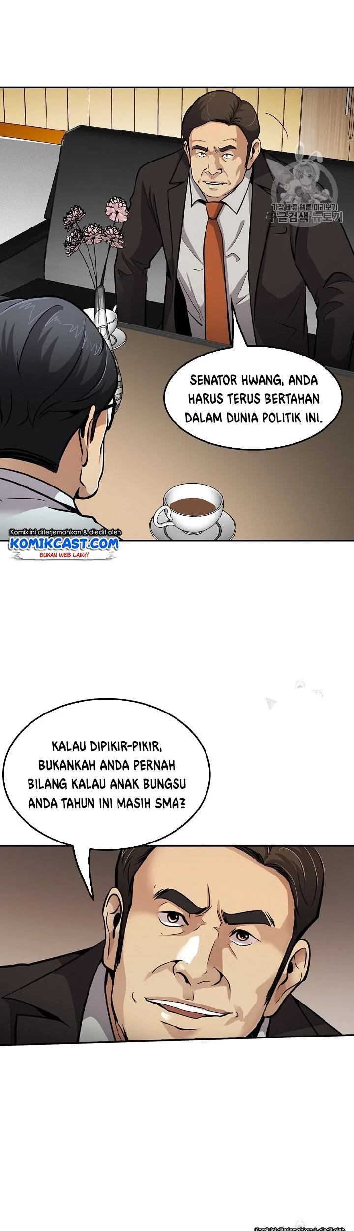 Again My Life chapter 84 halaman 8