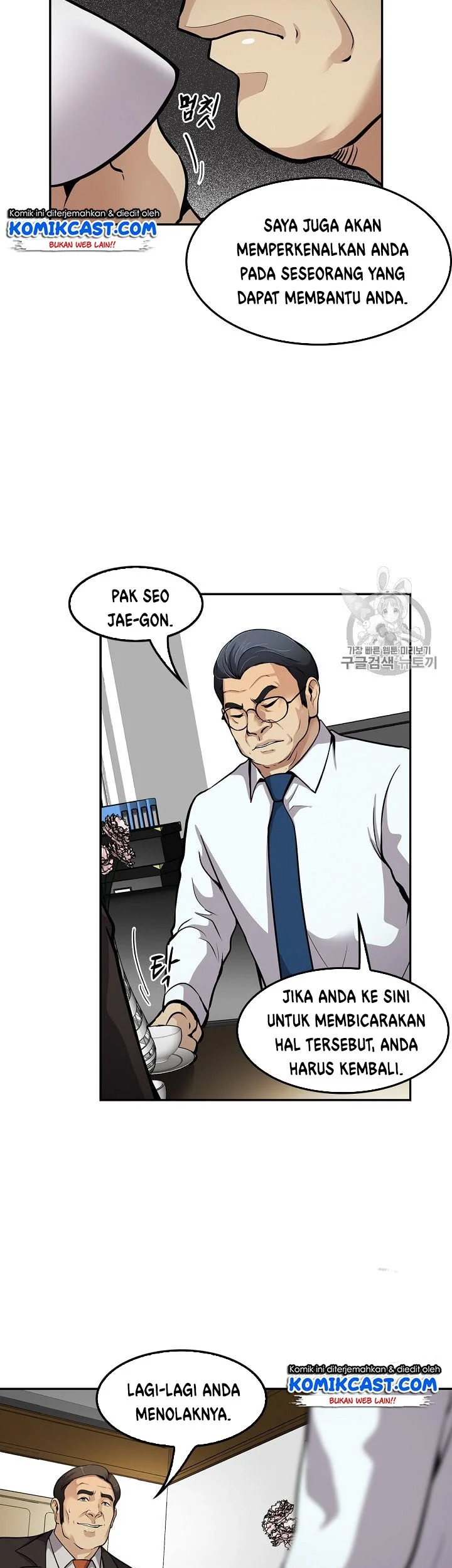 Again My Life chapter 84 halaman 11