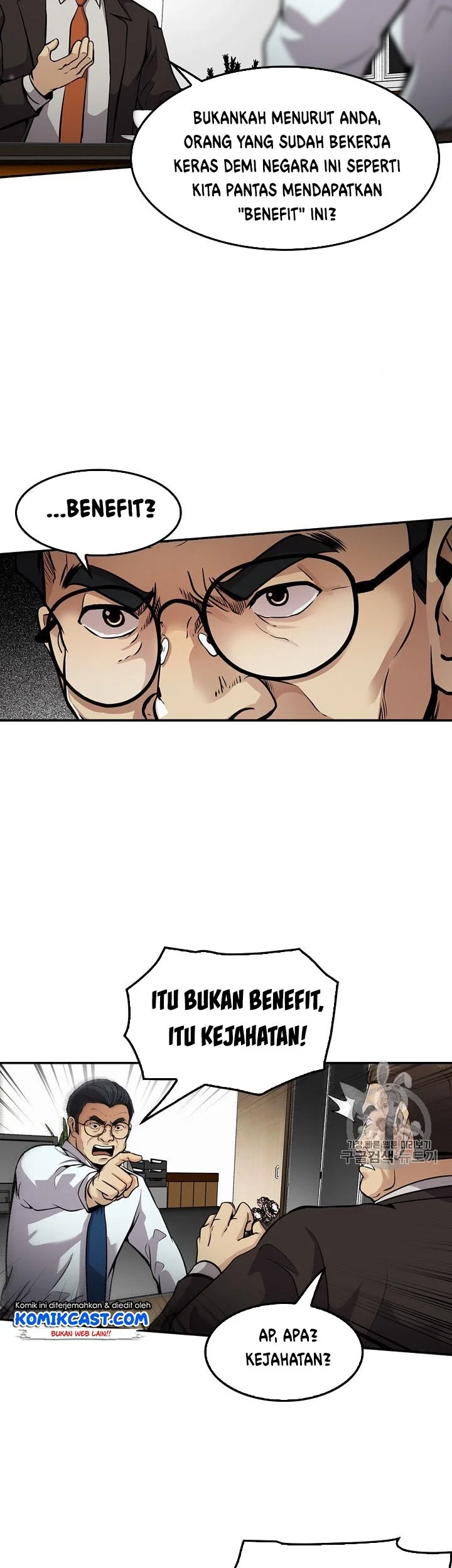 Again My Life chapter 84 halaman 12