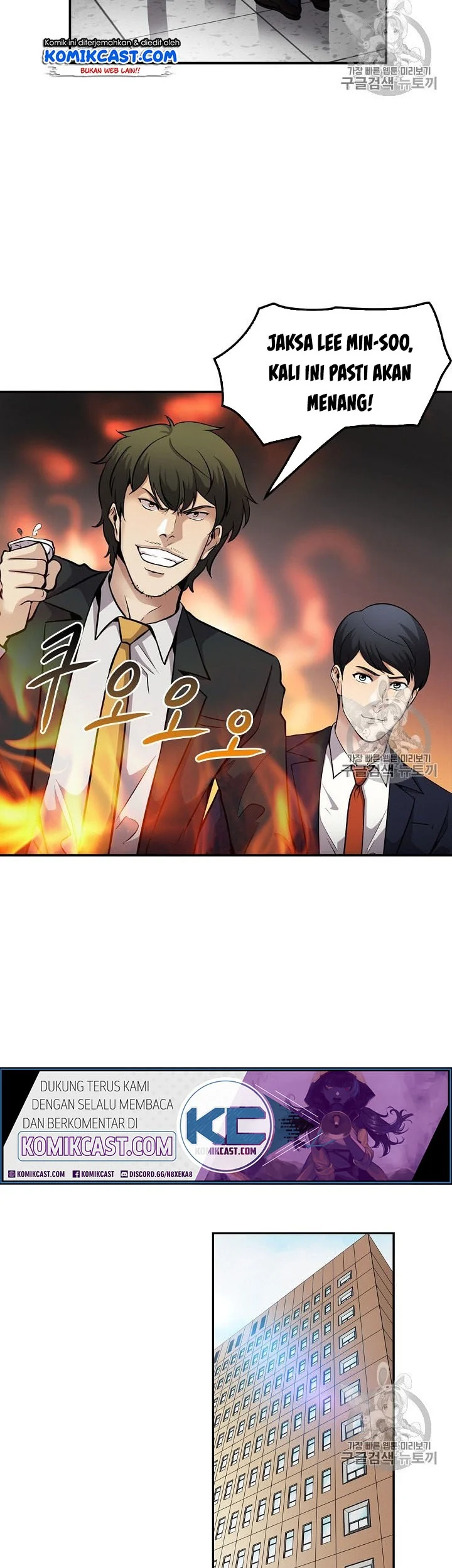 Again My Life chapter 84 halaman 24