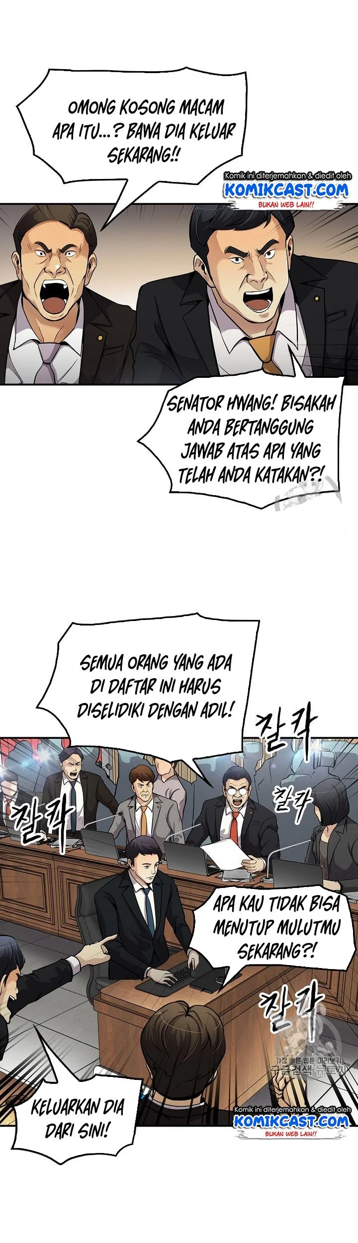 Again My Life chapter 84 halaman 36