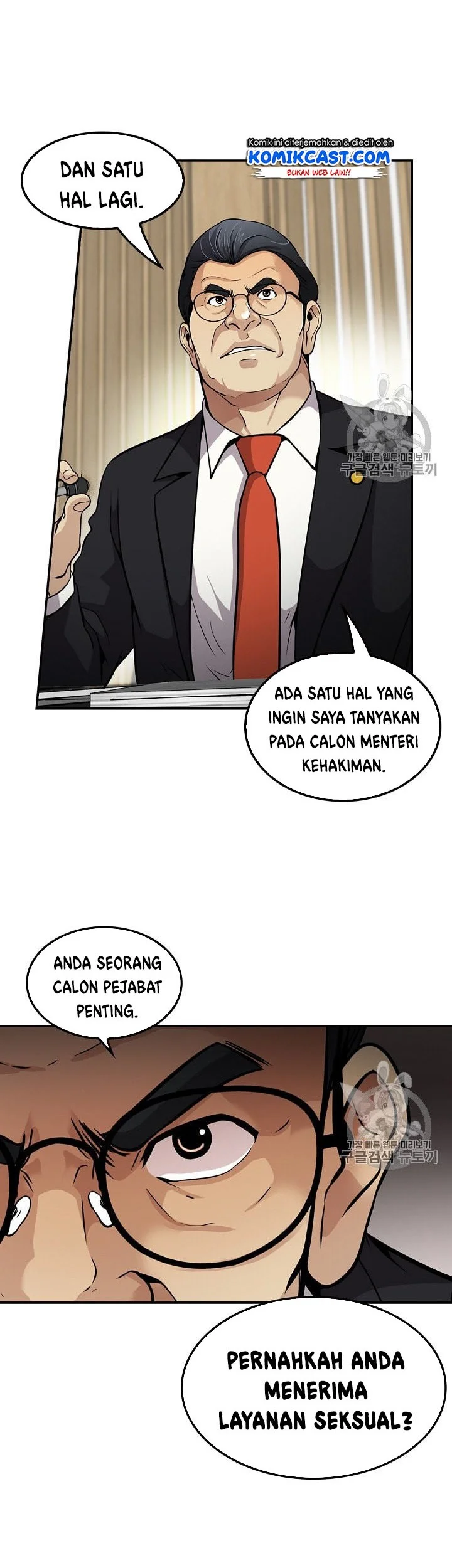 Again My Life chapter 84 halaman 37