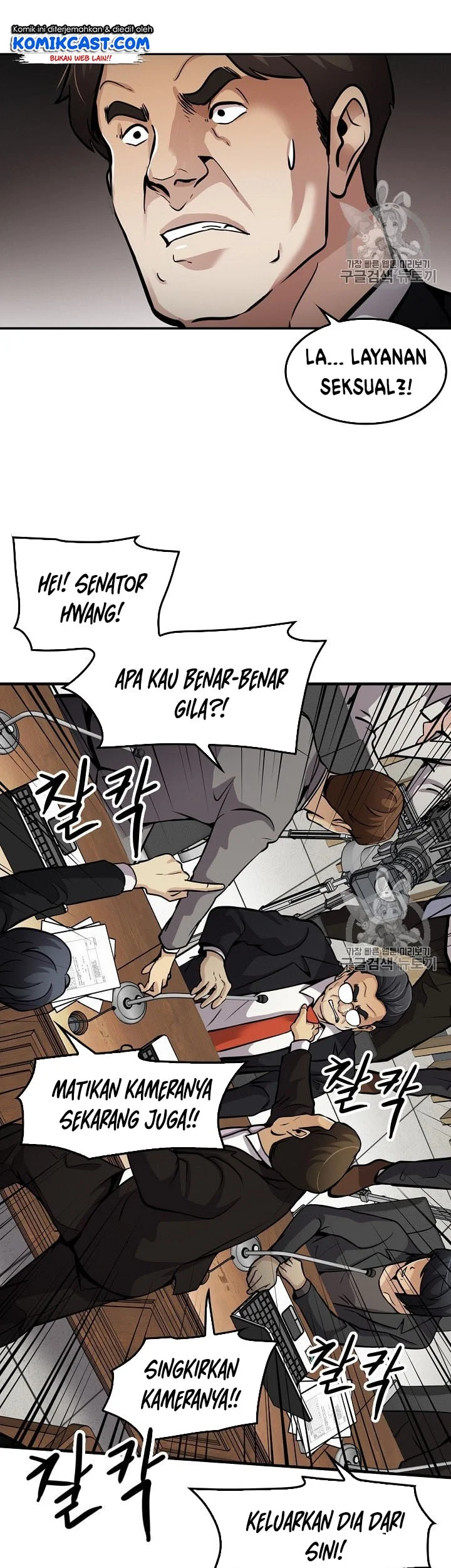 Again My Life chapter 84 halaman 38