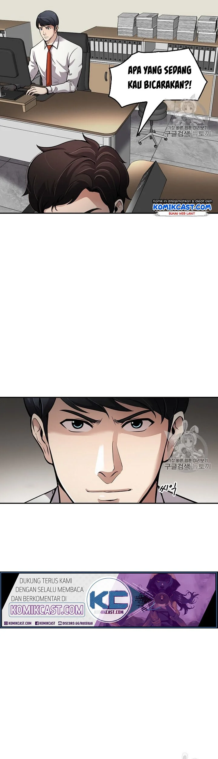 Again My Life chapter 84 halaman 43