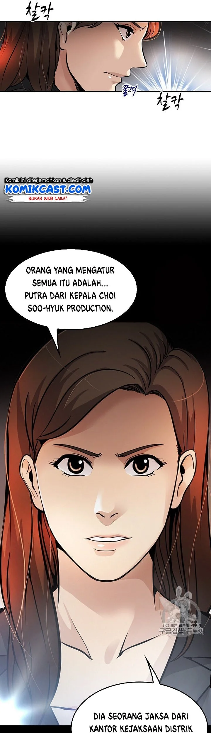 Again My Life chapter 84 halaman 46