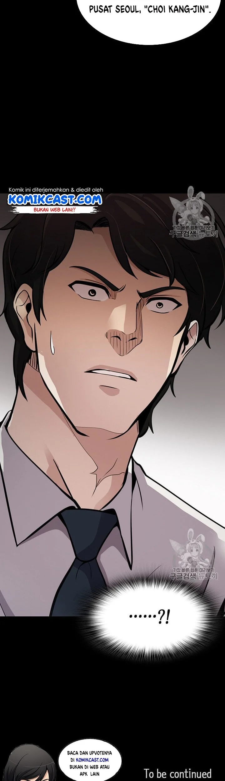 Again My Life chapter 84 halaman 47