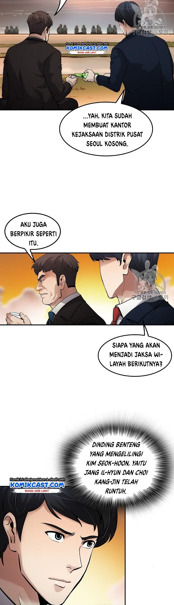 Again My Life Bab 85 halaman 14