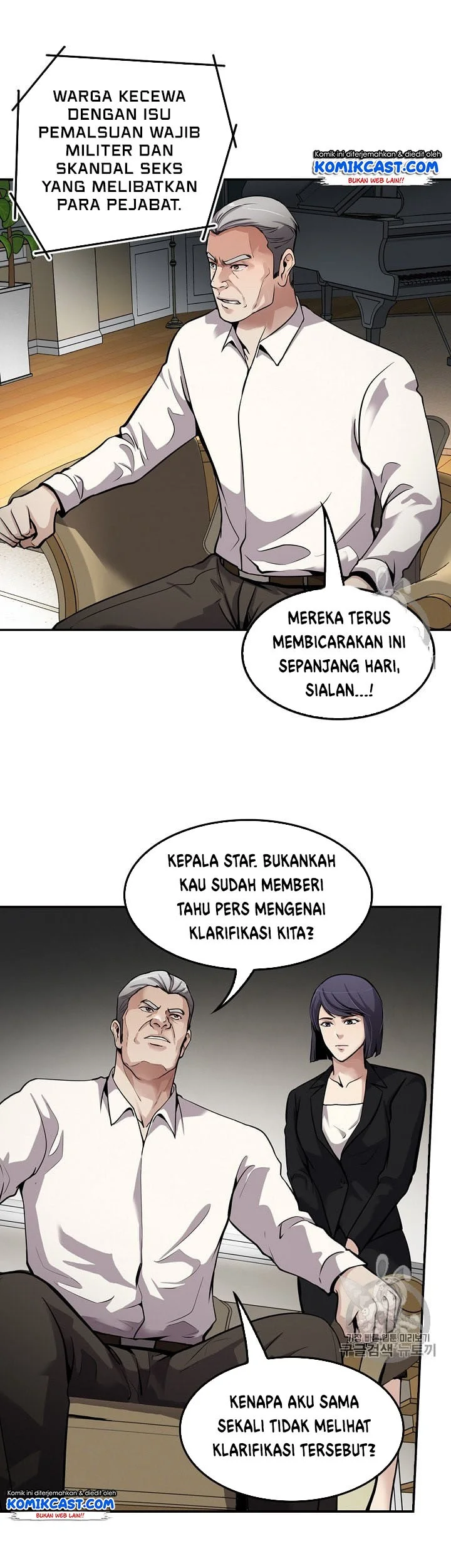 Again My Life Bab 85 halaman 21