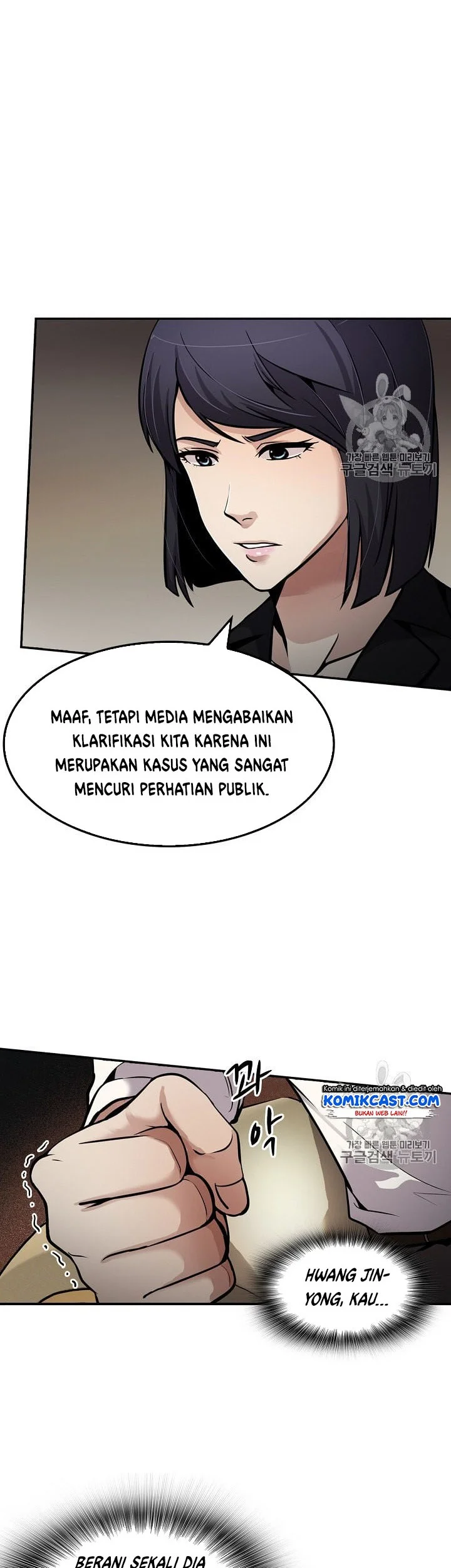 Again My Life Bab 85 halaman 22