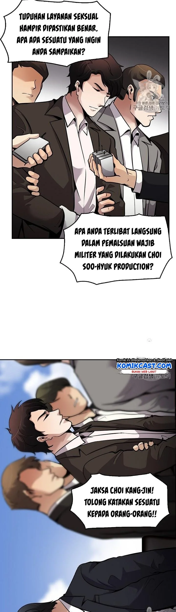 Again My Life chapter 86 halaman 3