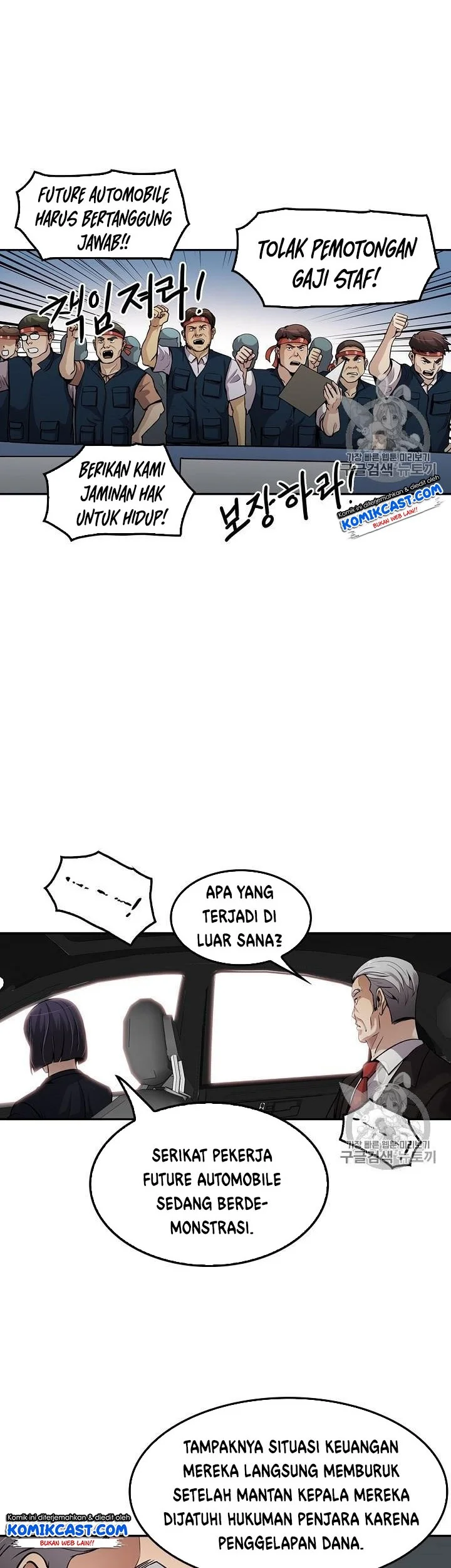 Again My Life chapter 86 halaman 22
