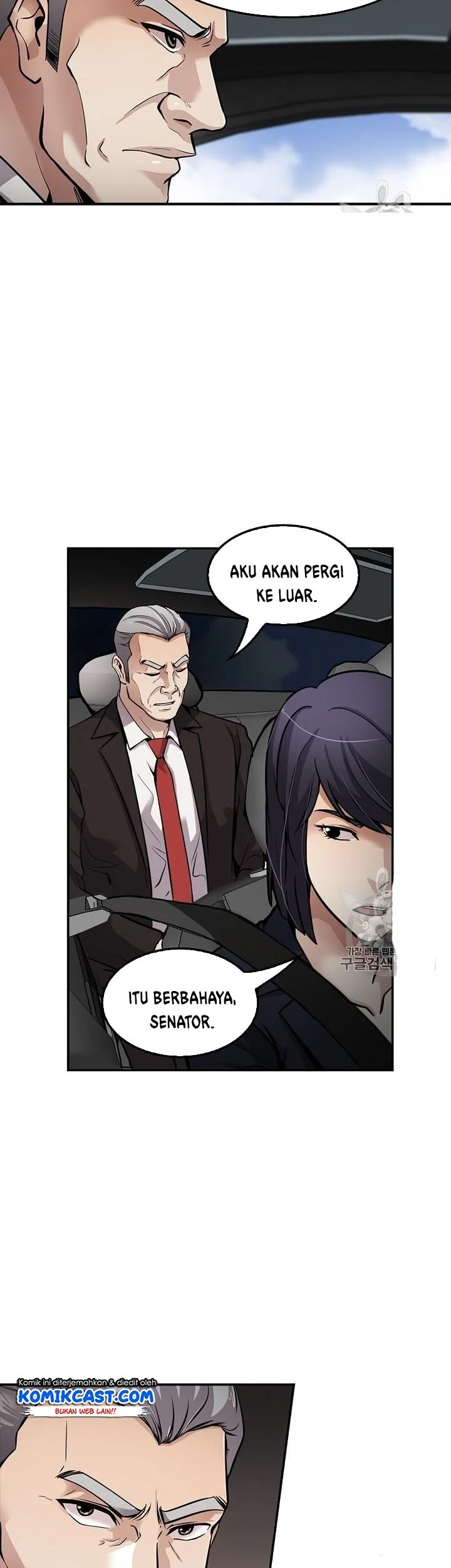 Again My Life chapter 86 halaman 23