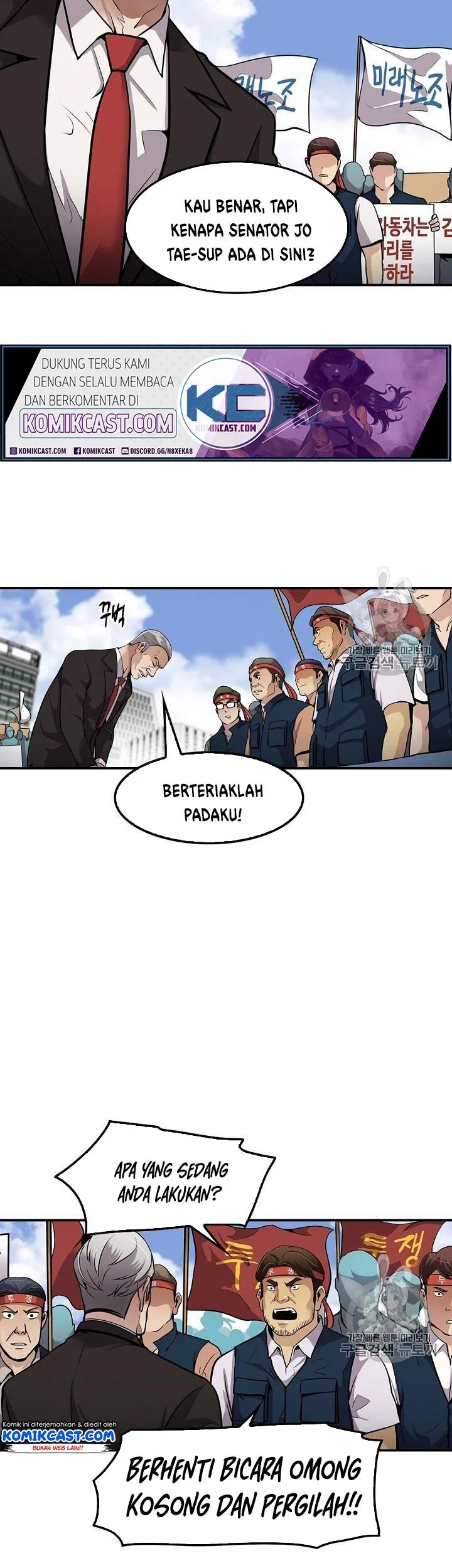 Again My Life chapter 86 halaman 26