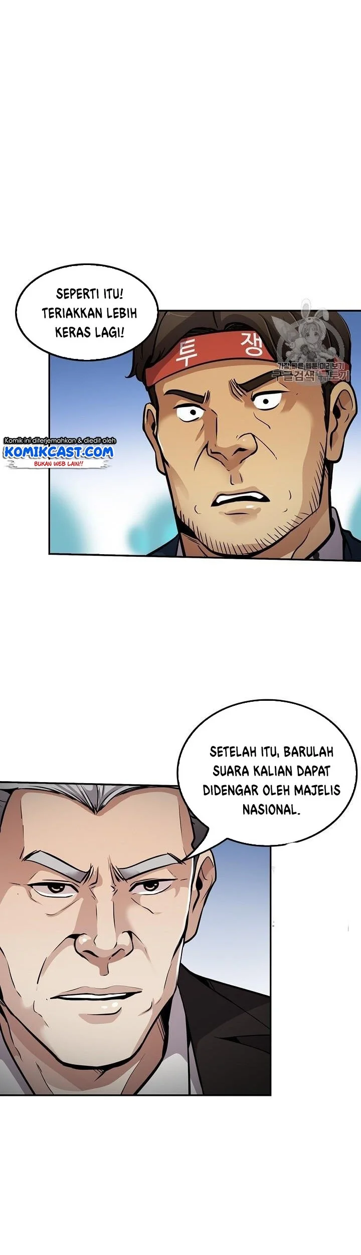 Again My Life chapter 86 halaman 27