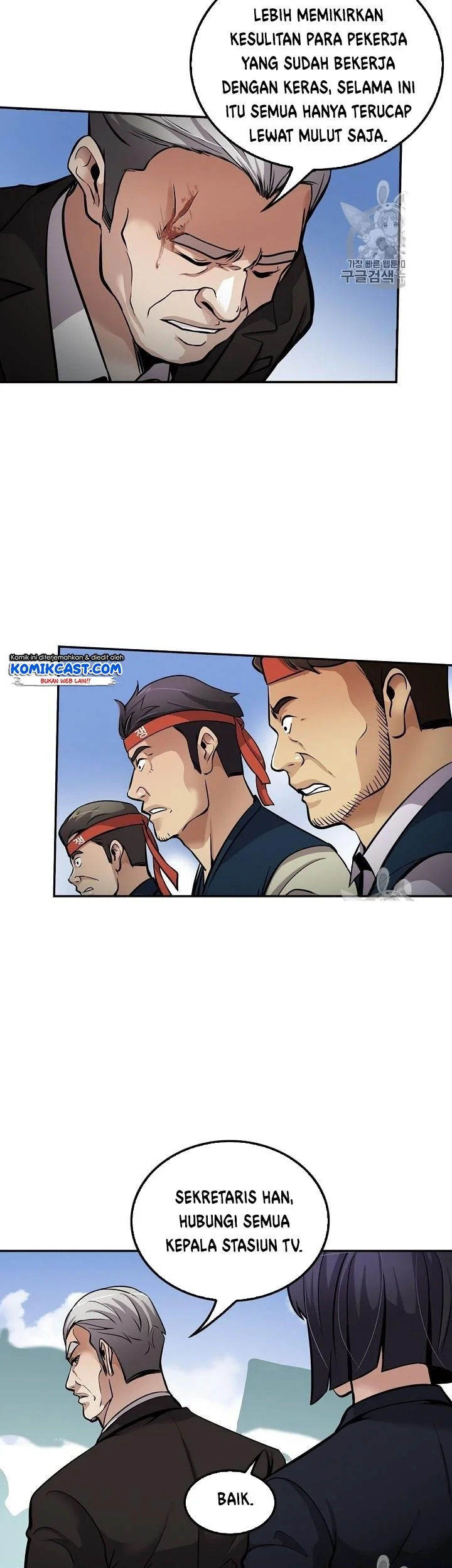 Again My Life chapter 86 halaman 33