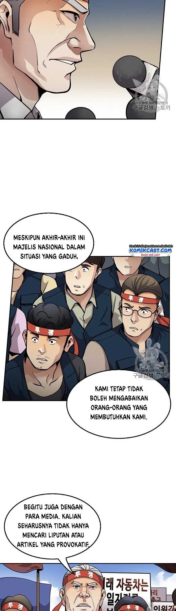 Again My Life chapter 86 halaman 38