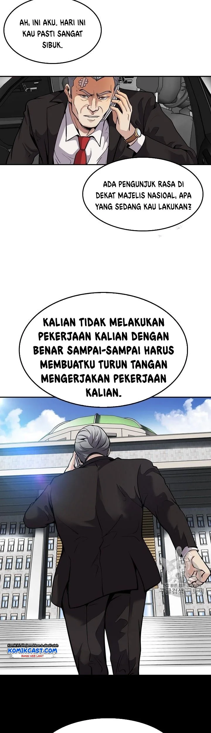 Again My Life chapter 86 halaman 45