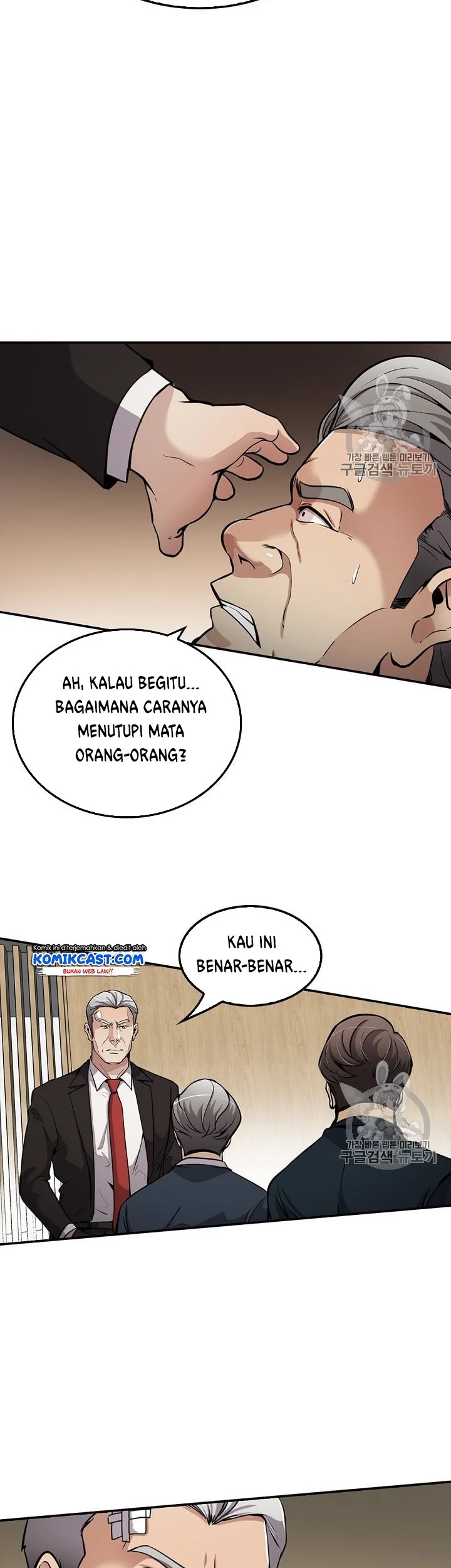 Again My Life Bab 87 halaman 7