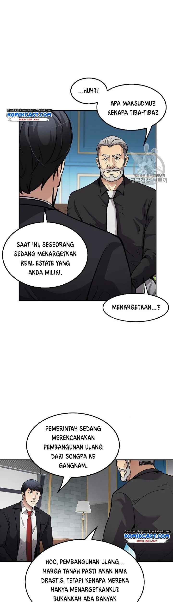 Again My Life Bab 87 halaman 37