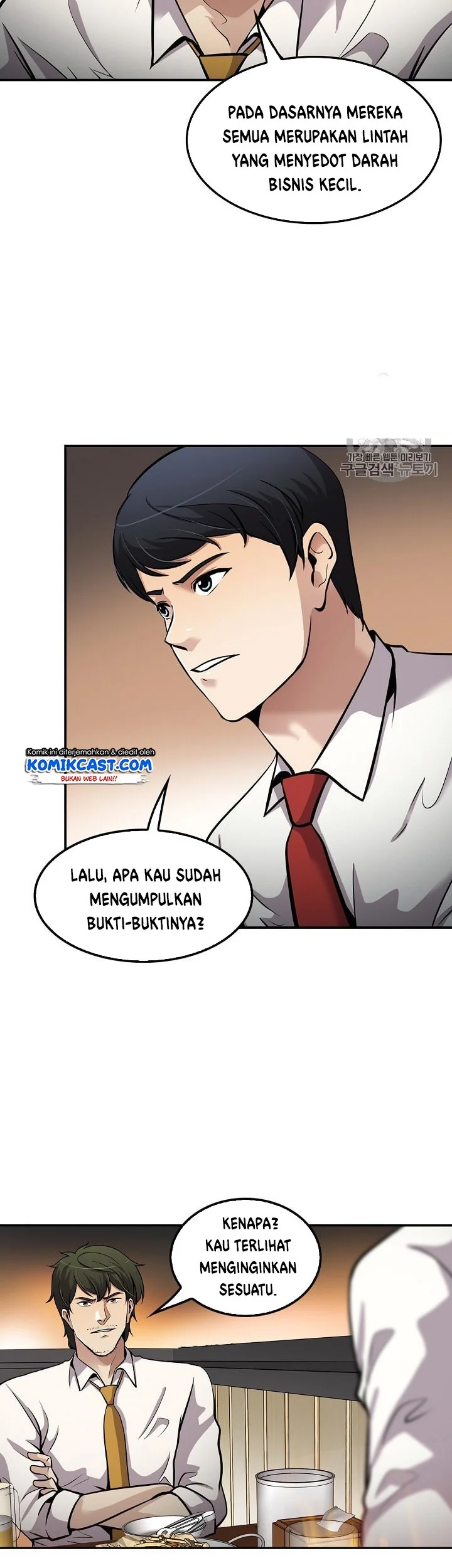 Again My Life Bab 88 halaman 42