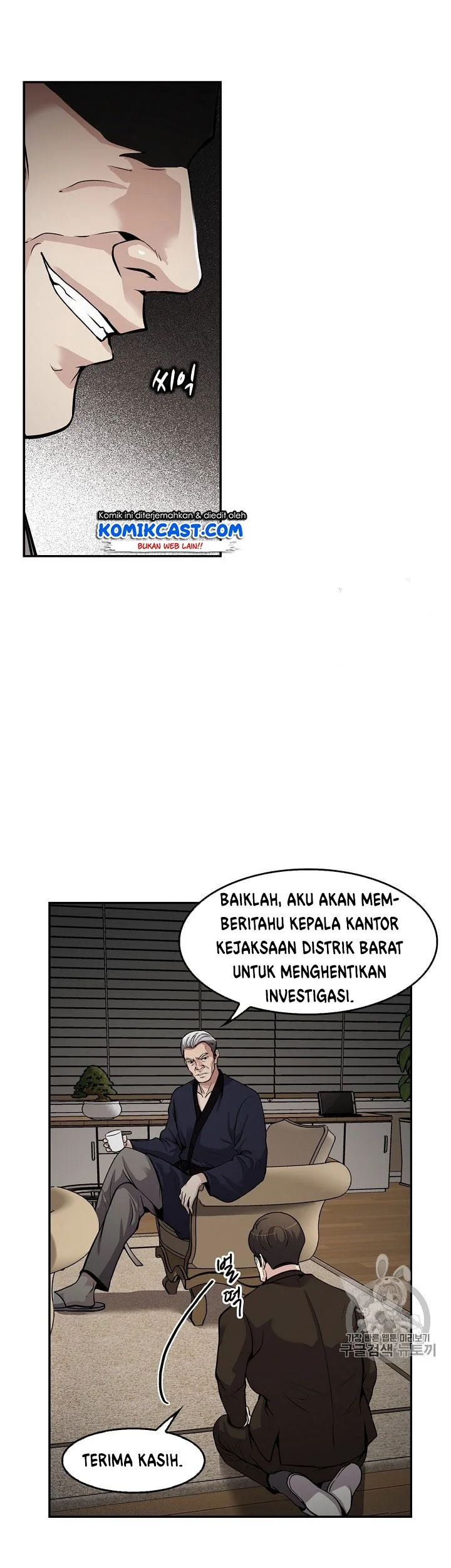 Again My Life Bab 89 halaman 31